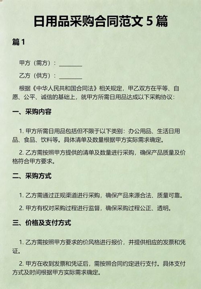 聚焦百货批发新趋势：线上线下融合共荣