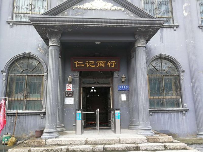 智慧选购百货商品:恒逸莘百货购物指南